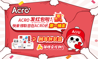包装盒回收规则&红包领取